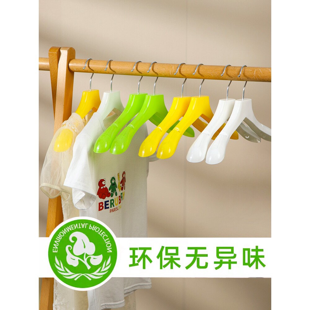 儿童衣架宝宝小衣架家用挂衣服装店防滑无痕不起包衣撑中童大童白