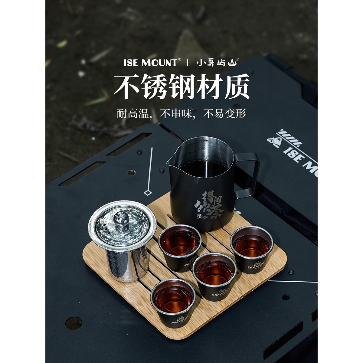 户外露营水杯子小茶杯水壶泡茶壶装备快客套装旅行便携式茶具咖啡