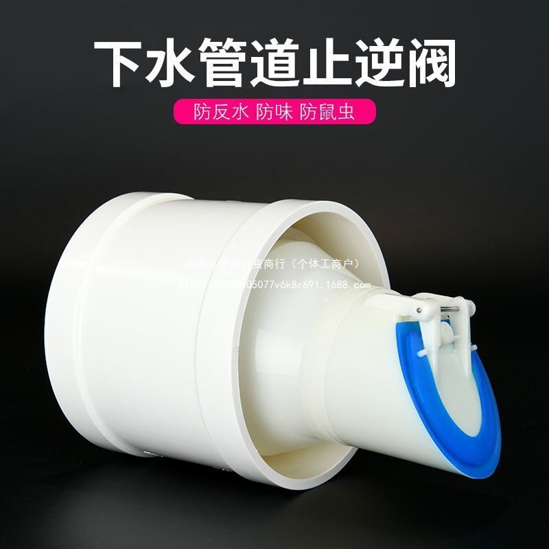110/75PVC下水管道防臭防反水止回阀家用卫生间下水单向阀气泵