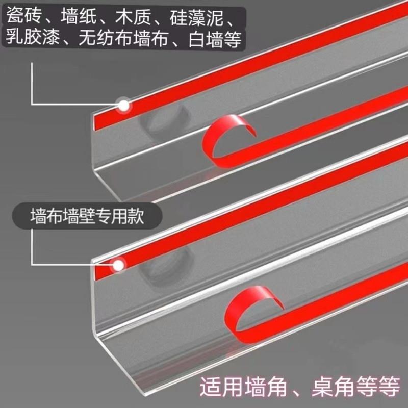 A12护角条护墙角直角条防撞墙护角瓷砖阳角包边条粘贴式透明pc保