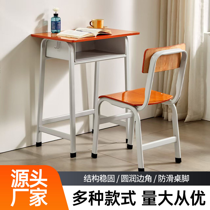 学校中小学生单人课桌椅培训桌家用儿童学习写字桌套装辅导班其他