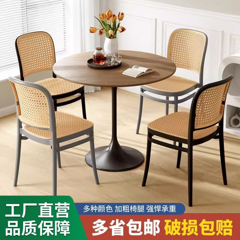藤编椅子加厚塑料餐椅靠背新款家用可叠放凳子备用餐厅商用餐桌椅