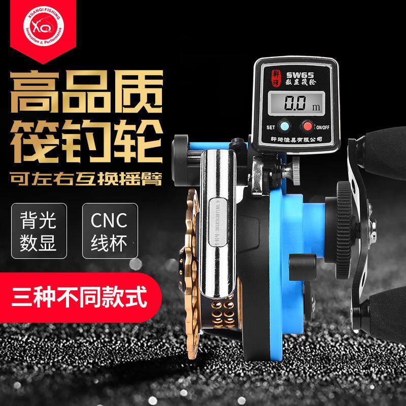 缓降数显筏钓全金属渔轮智能轮点降鱼轮新款带泄力高精度计数