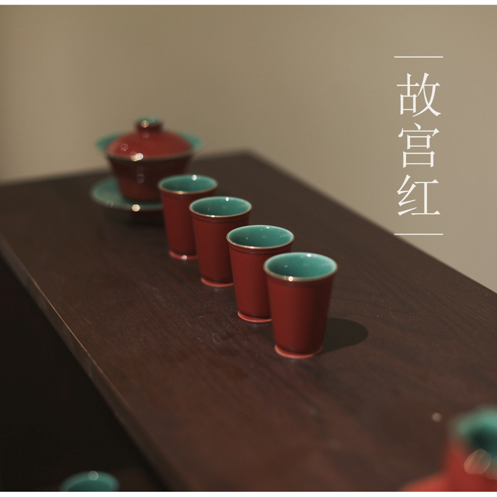 |工匠家品|《故宫红》品雅闻香杯 茶杯 水杯 个人杯红色茶具陶瓷