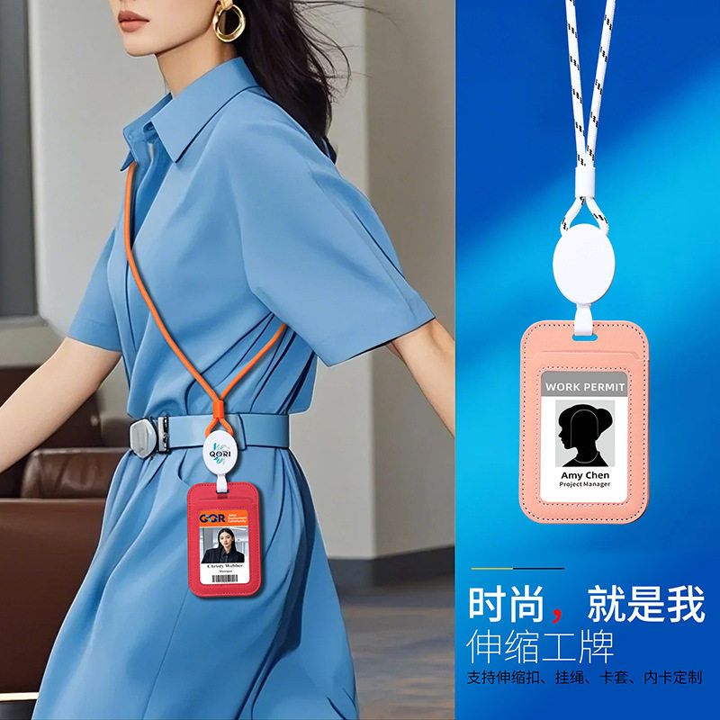 高端工牌卡套伸缩挂绳创意办公室工作牌员工证件卡挂绳高档工作证