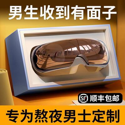 男士生日礼物男生款送男友朋友老公实用端大气惊喜仪式高级感