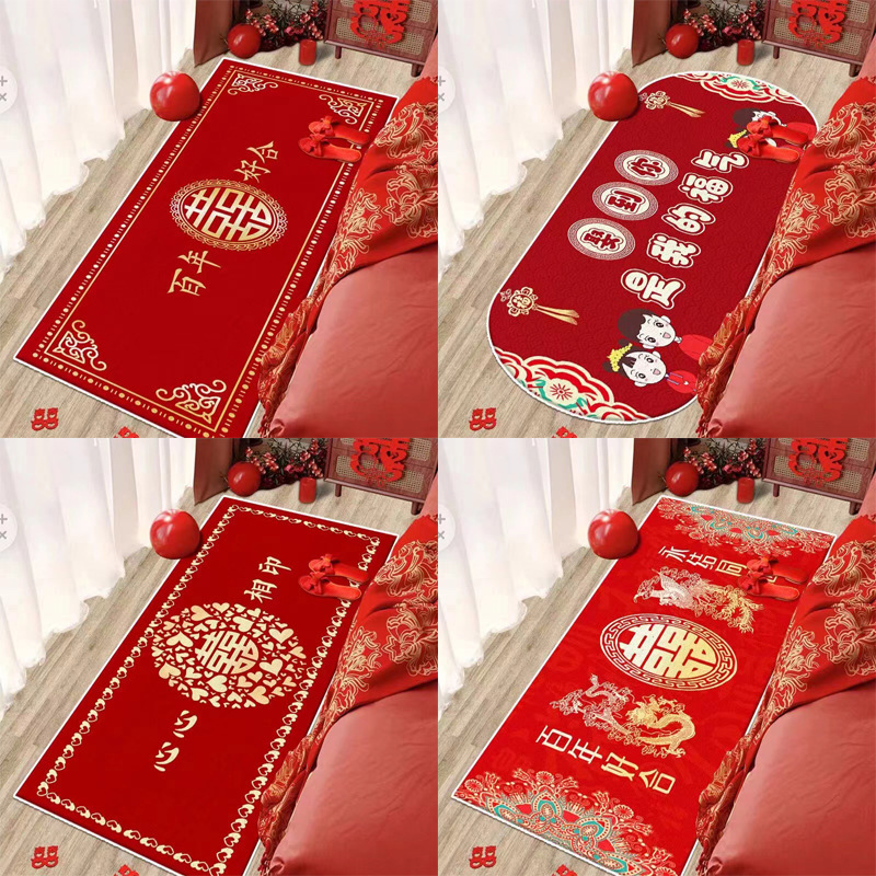 ?红色喜字地毯卧室床边毯客厅婚房布置婚礼喜庆结婚婚庆创意脚垫