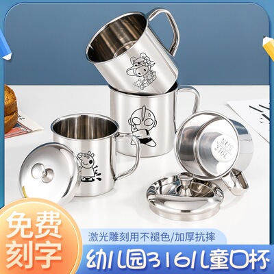 316不锈钢儿童喝水杯家用牛奶杯带刻度幼儿园宝宝上学口杯子