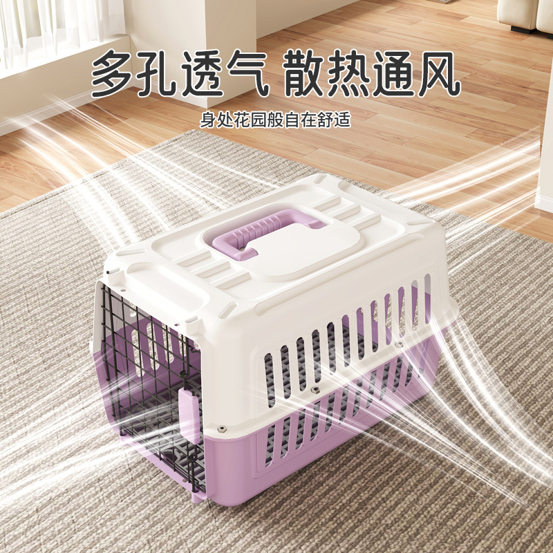 ?宠物航空箱猫咪太空箱外出便携猫笼子猫包狗狗托运箱手提车载狗