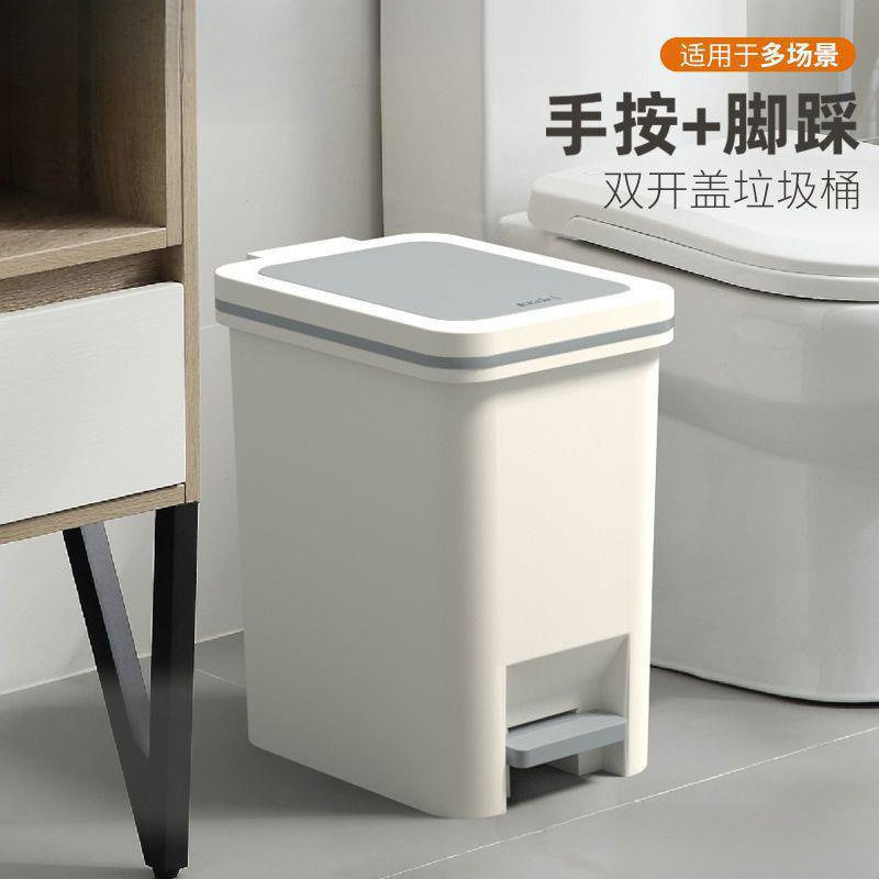 加厚垃圾桶带盖家用厕所卧室客厅厨房卫生间脚踩式手按大容量夹缝