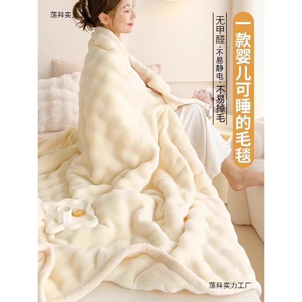 兔毛绒毛毯子午睡办公室珊瑚绒沙发空调盖毯加厚床上用儿童小被子