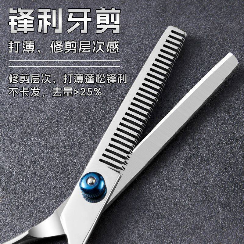 理发美发剪刀打薄碎发剪平剪牙剪刘海神器家用儿童剪头发剪子工,居家日用,美发刀剪,淘宝优惠券,粉丝福利购,淘宝优惠卷