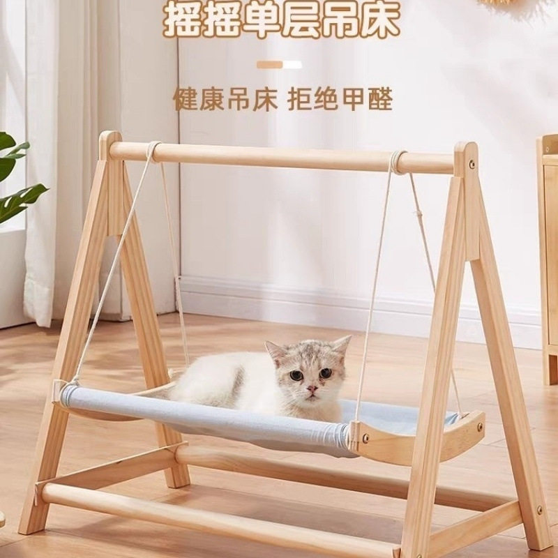 宠物猫吊床猫咪双层床四季通用木质猫窝挂式可清洗猫秋千宠物猫床