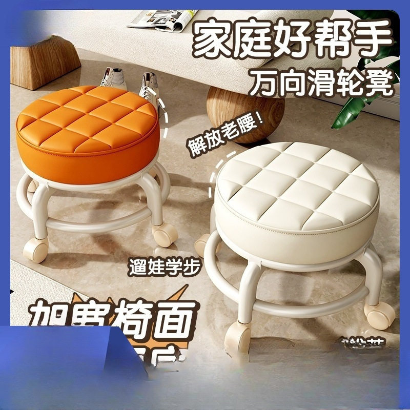 万向轮小凳子家用小型板凳滑轮矮凳客厅带娃移动包邮