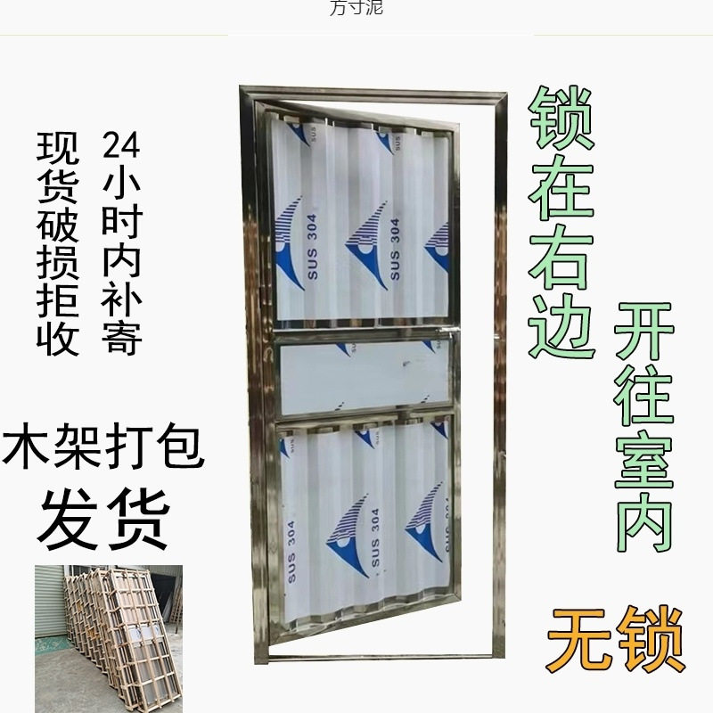 不锈钢门现货包邮防盗门简易门出租屋门单门杂物间门宿舍门供应链