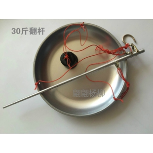 铝杆称15公斤喜称10市斤20市斤钩秤杆称盘称铁盘称30斤老杆振尾荣