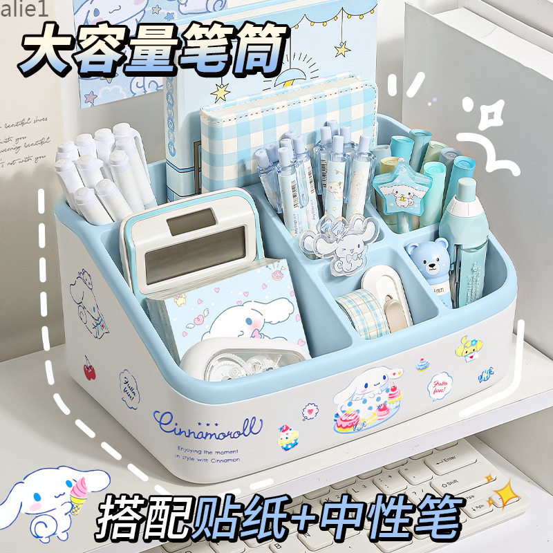 笔筒收纳盒女孩子儿童大容量笔盒女生款桌面可爱笔桶小学生书桌笔