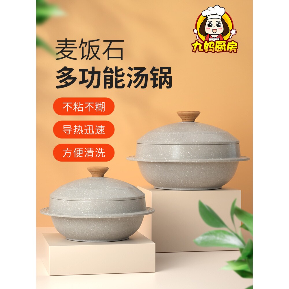 韩式石锅拌饭锅商用炖盅煲仔饭黄焖鸡砂锅麦饭石不粘汤锅家用