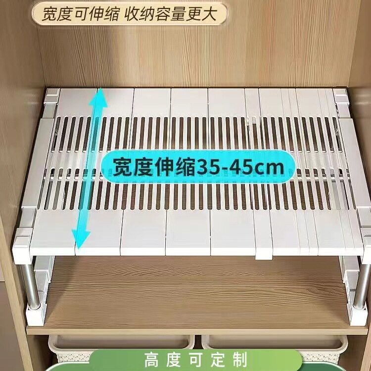衣柜隔板置物架宽可伸缩柜内分层架橱柜伸缩隔层架免打孔厨房收纳