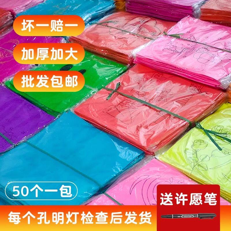 孔明灯100个一包厂家直销许愿灯阻燃纸安型浪漫创意荷花