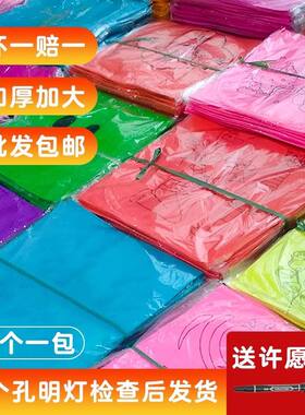 孔明灯100个一包厂家直销许愿灯阻燃纸安型浪漫创意荷花
