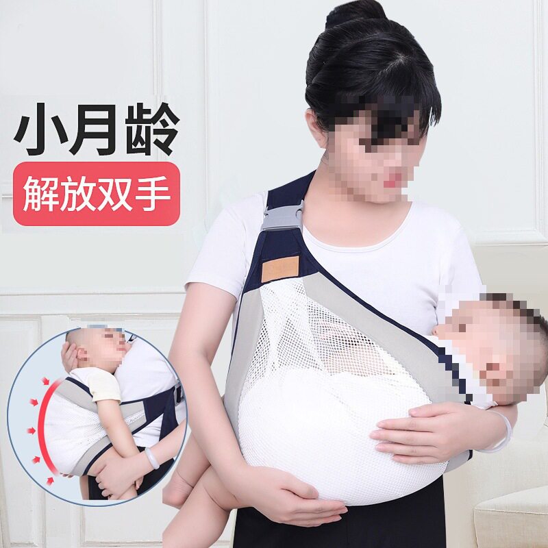 一个人带娃横抱婴儿背带解放双手小孩小月龄宝宝外出网兜小孩