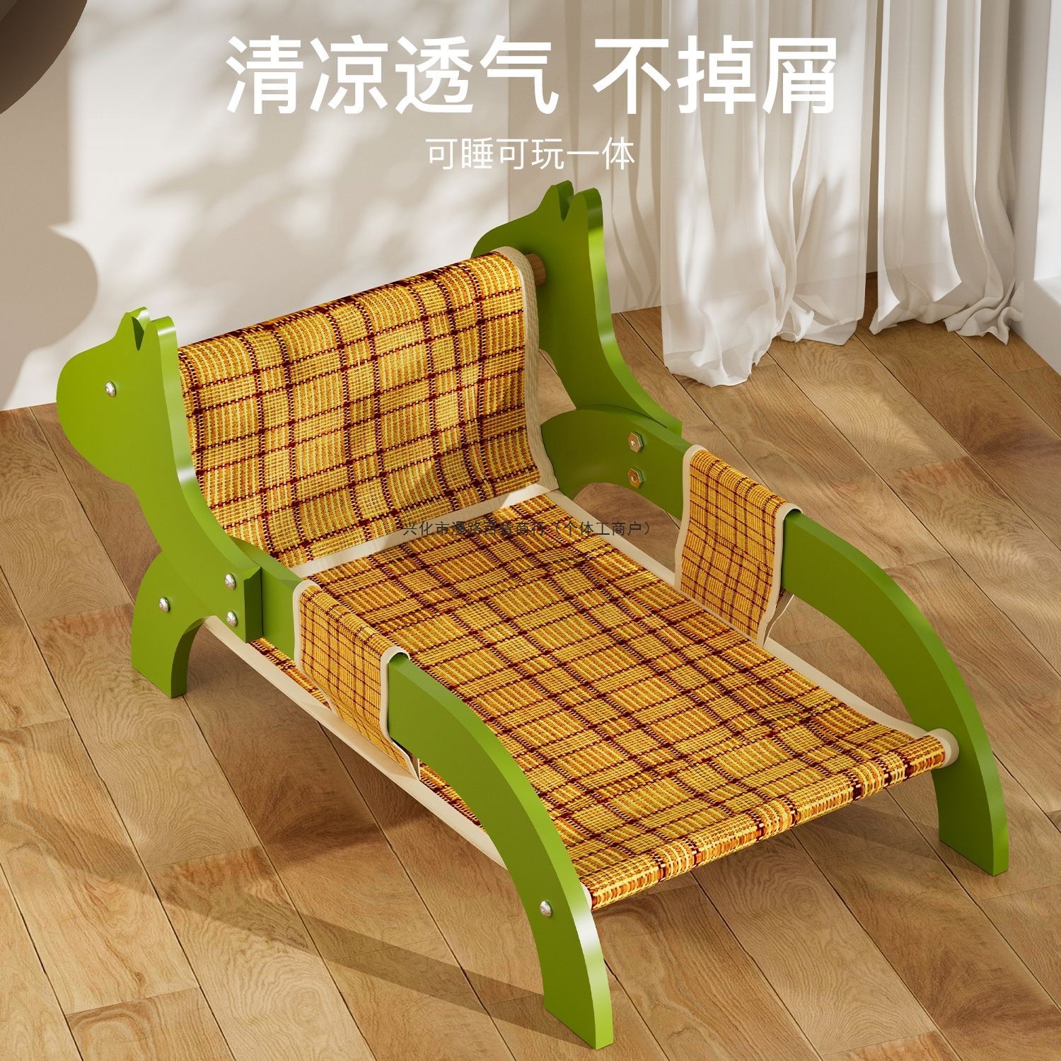 猫咪小沙发藤席躺椅毛床猫窝狗窝夏季凉席躺椅宠物躺椅可拆洗四季