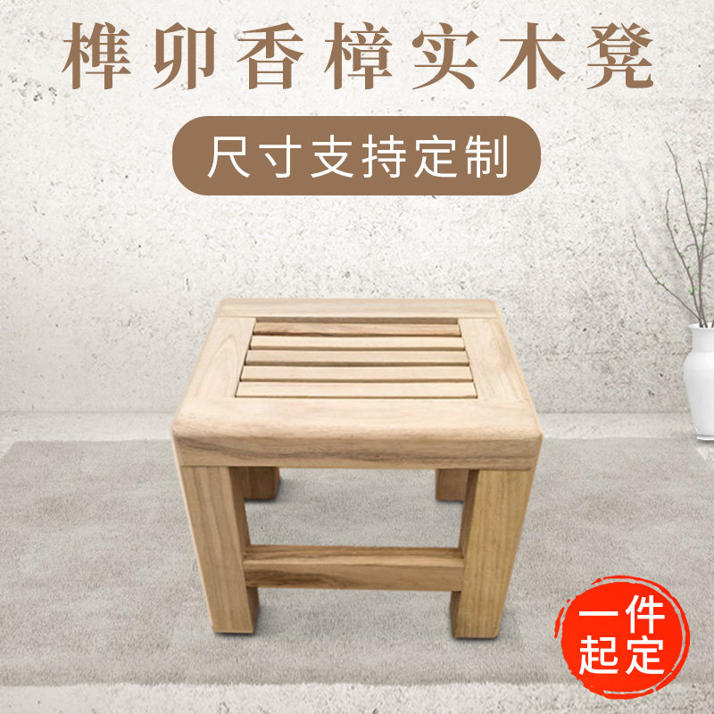 香樟木镂空凳子传统榫卯工艺无钉无胶实木凳子时尚家用矮凳小凳子