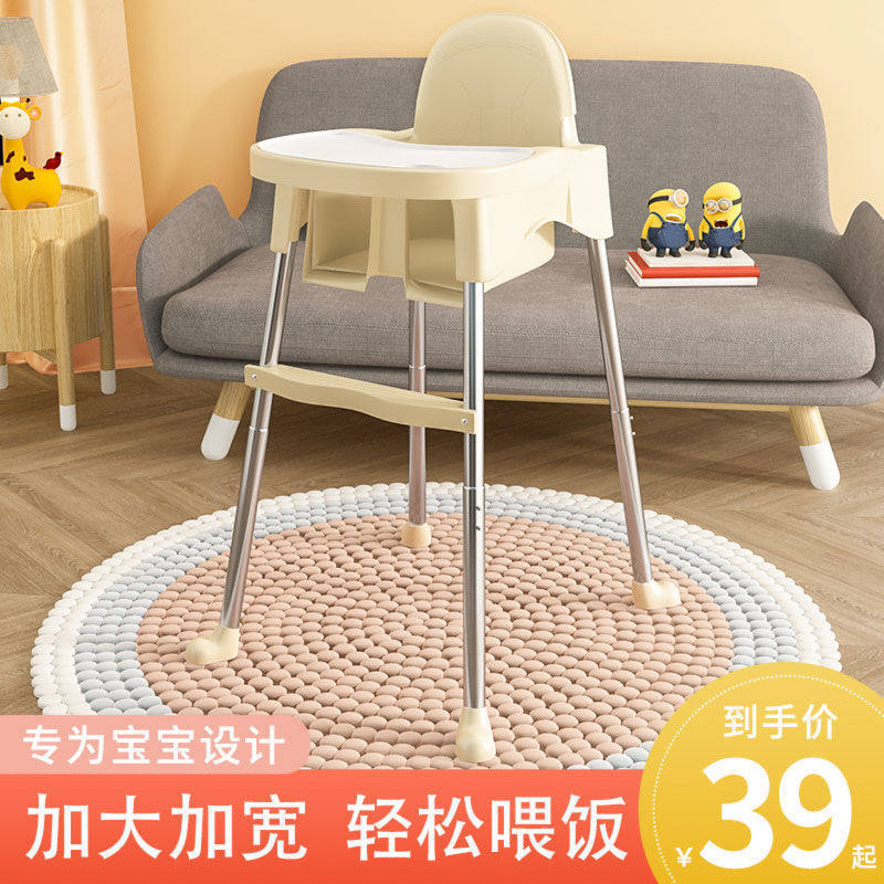宝宝餐椅多功能儿童吃饭座椅便携式可折叠婴儿餐桌椅家用学坐椅子,婴童用品,餐椅,淘宝优惠券,粉丝福利购,淘宝优惠卷