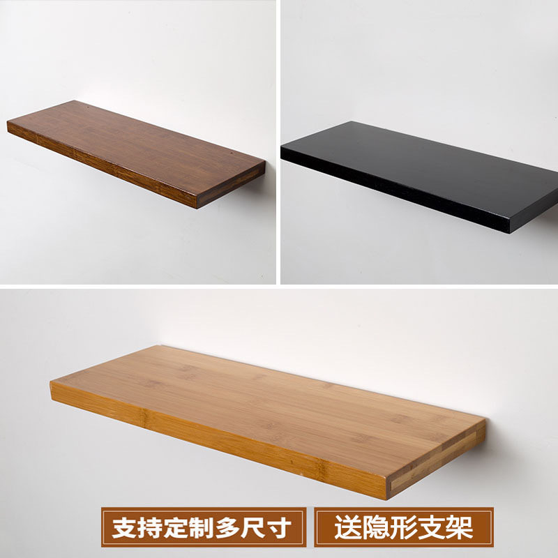 墙上置物架实木一字隔板客厅墙面壁挂书花架厨房免打孔搁板竹
