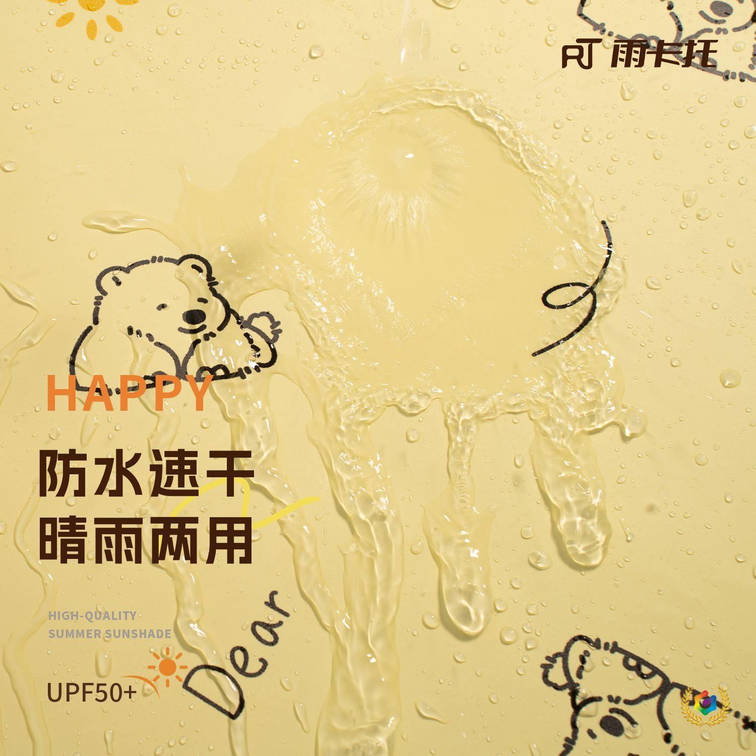 ?新品电动车车头防雨罩电动车仪表盘遮雨罩中控防雨防坐垫车罩批