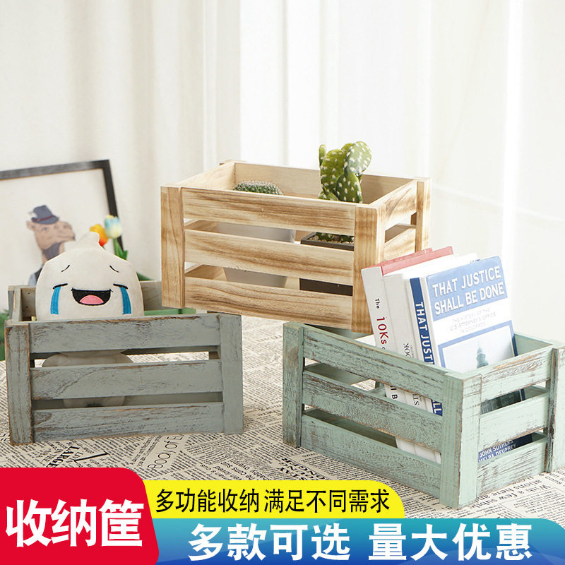 收纳储物箱长方形复古箱简易抽屉水果筐实木木质收纳筐家用振尾荣