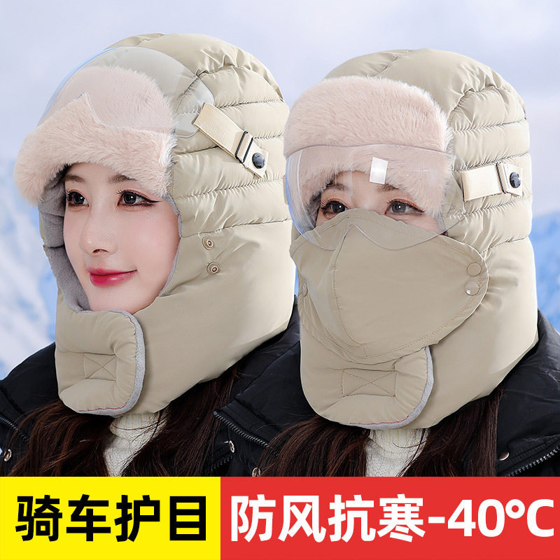 东北零下40度防寒帽加绒加厚雷峰帽冬天户外骑车保暖口罩防风神器