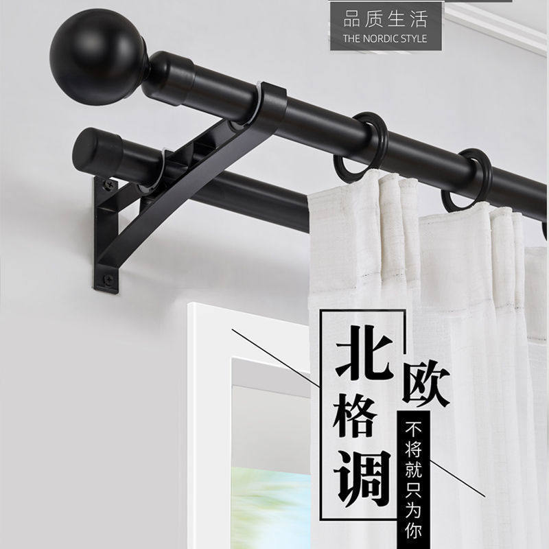 窗帘杆罗马杆黑色单杆双杆简约窗帘轨道支架配件侧装顶装包邮
