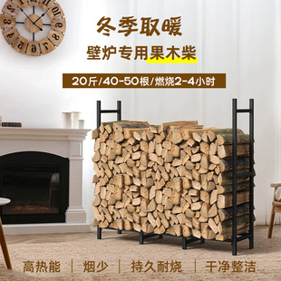 壁炉木柴家用木材烧火取暖炉柴火木头真火壁炉果木柴木头柴木