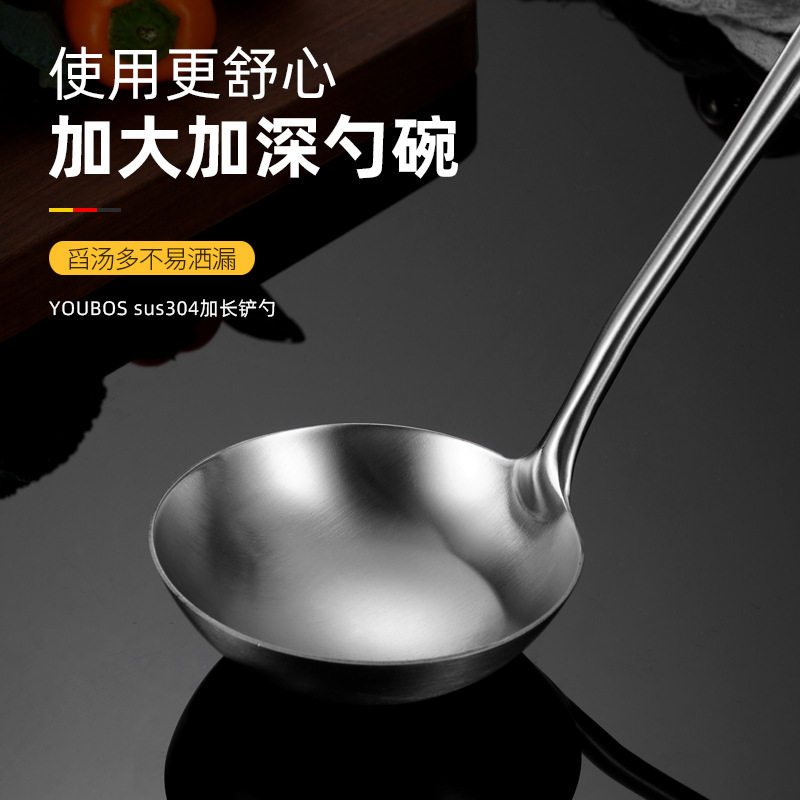 炒勺家用不锈钢炒菜勺子厨师专用长柄汤勺锅勺分菜勺木柄炒铲