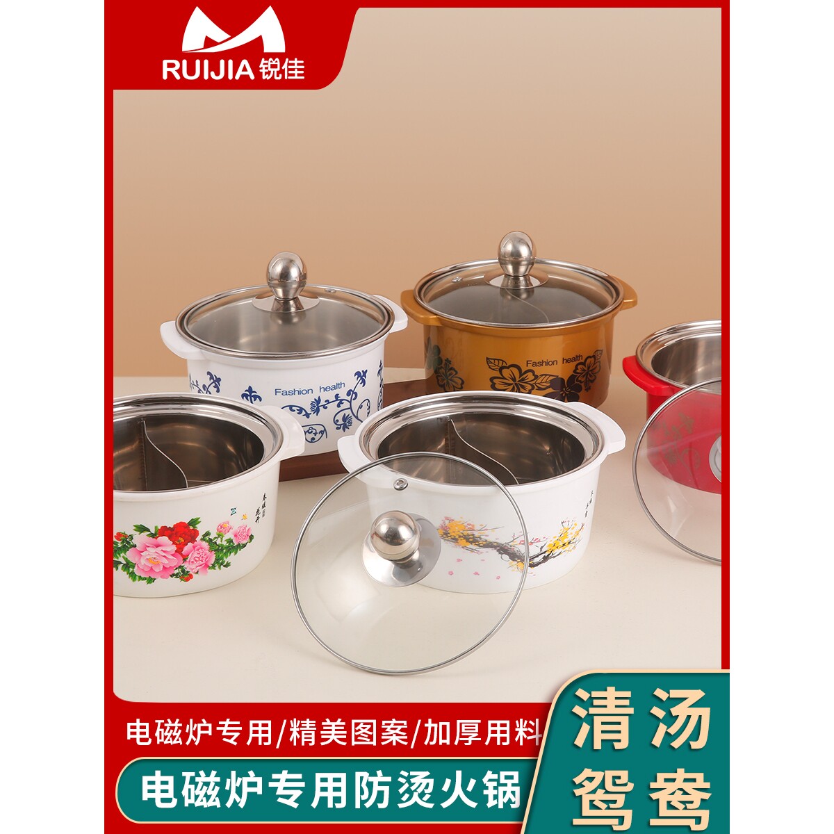 单人小火锅不锈钢旋转单人火锅防烫涮涮锅一人一锅商用电磁炉