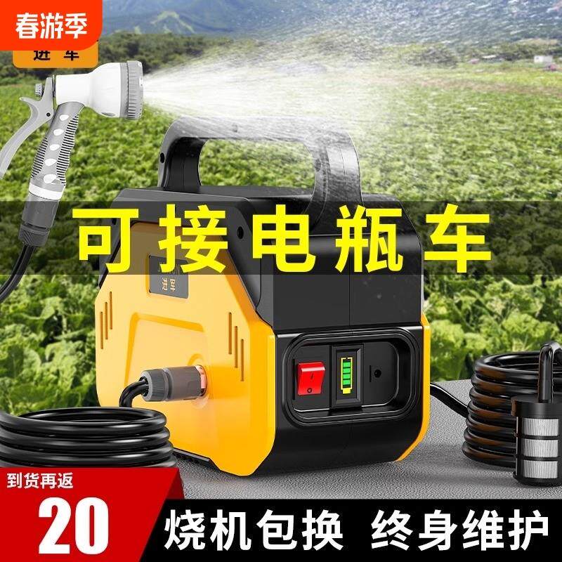 浇水机浇菜神器充电式抽水泵农用灌溉浇水神器洗车机接自吸插电