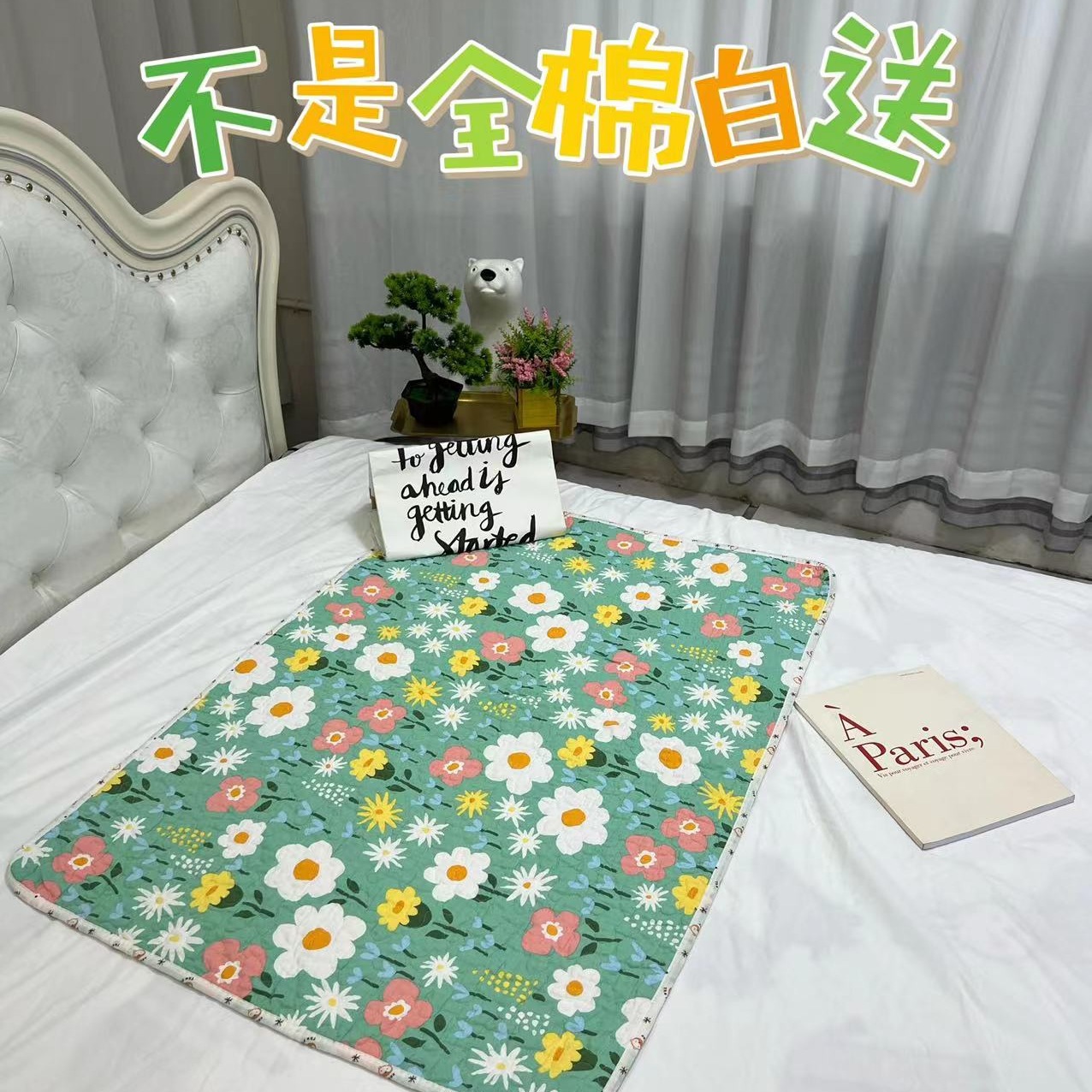 【纯棉】双面床垫姨妈垫生理期小垫子例假月经期可水洗