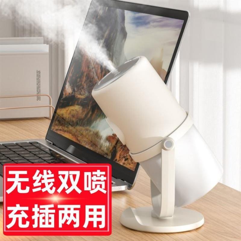 加湿器办公室桌面工位迷你便携式家用静音宿舍无线小型充电款空气