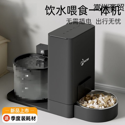 猫咪自动喂食器饮水喂食一体机宠物喂自动喂水器恒温加热长时续航