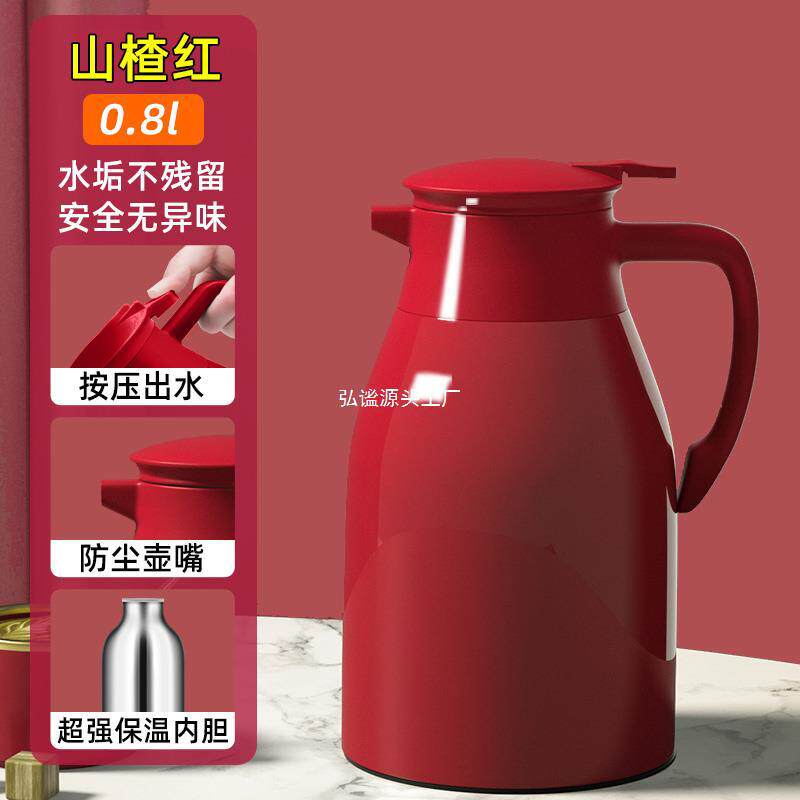2l保温壶家用暖水壶2025新款暖瓶结婚红色保温瓶办公室茶瓶大容量