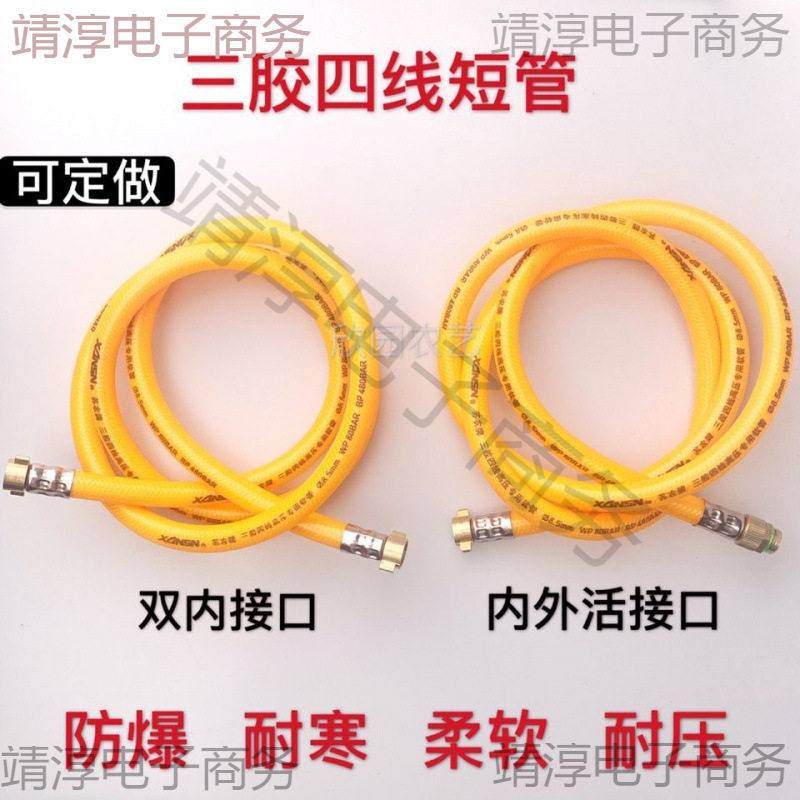 高压喷雾管农用打药机管子绕管架子连接短管皮管水管2分软胶管PVC