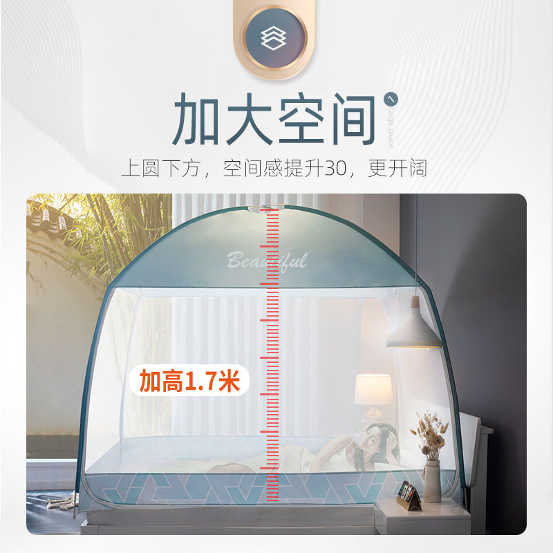工厂 蒙古包蚊帐 1.5 1.8m米床家用双人床三开门全底拉链加高