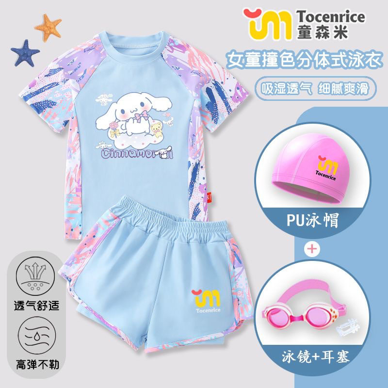 玉桂狗女童泳衣套装夏季2025新款小学生训练泳装连体款双层裙摆式