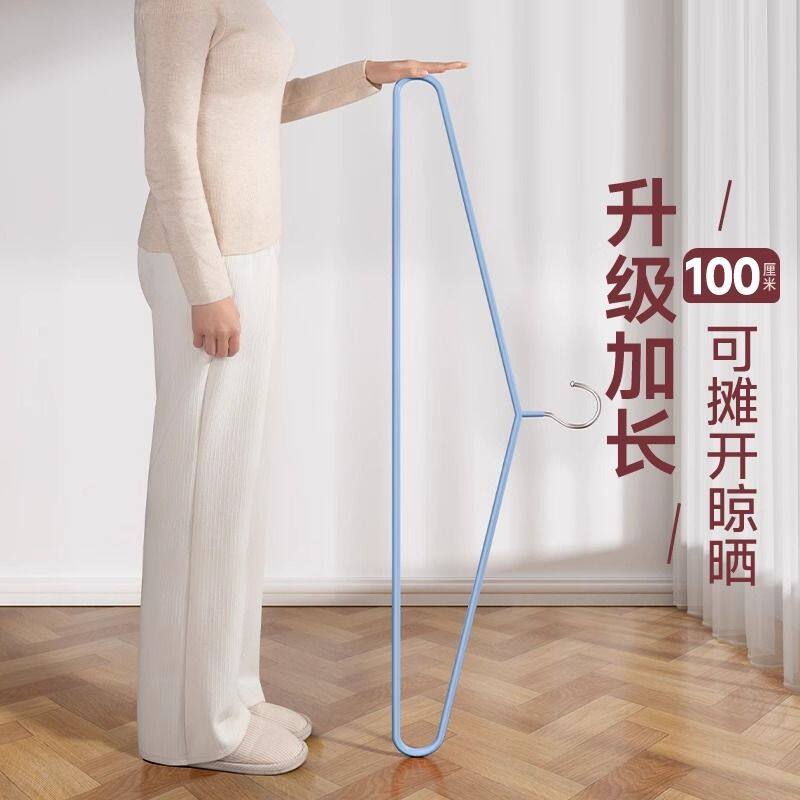 大衣架晒被子床单阳台家用浴巾被套专用晾衣架号加粗神器