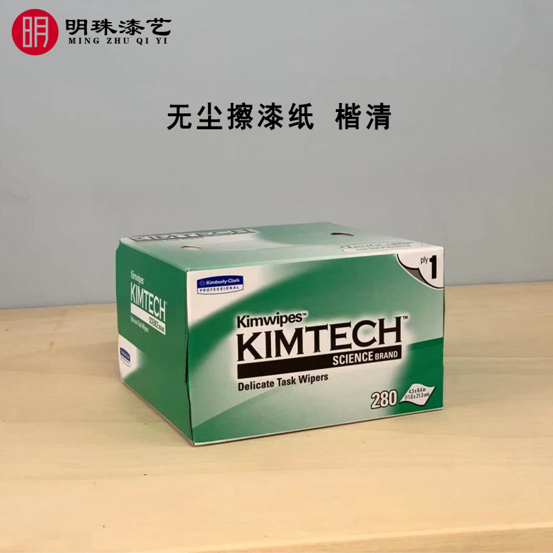 漆画漆器材料 无尘纸擦漆纸胴擦纸揩清 腰果漆蛋壳