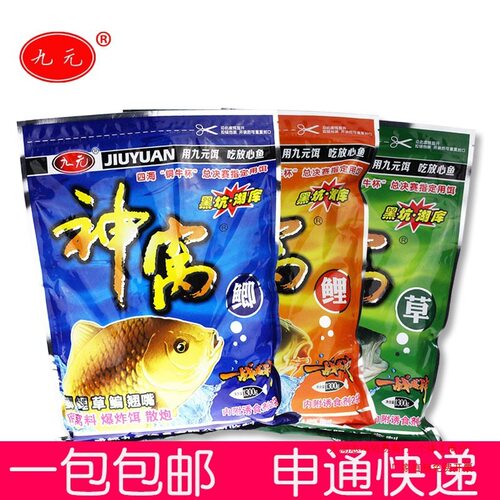 西部风鱼饵神窝鲫底窝料重窝子散炮饵料野钓黑坑鲫鲤草鱼钓饵雷蛙