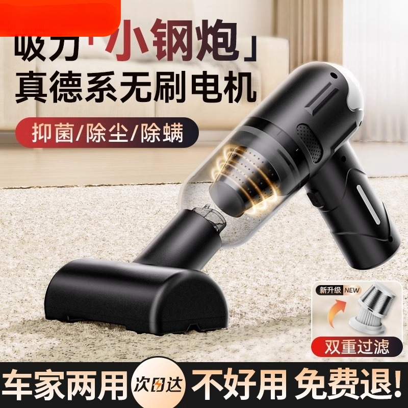 德国手持吸尘器家用无线大吸力小型车载充电式床上车用力迷你