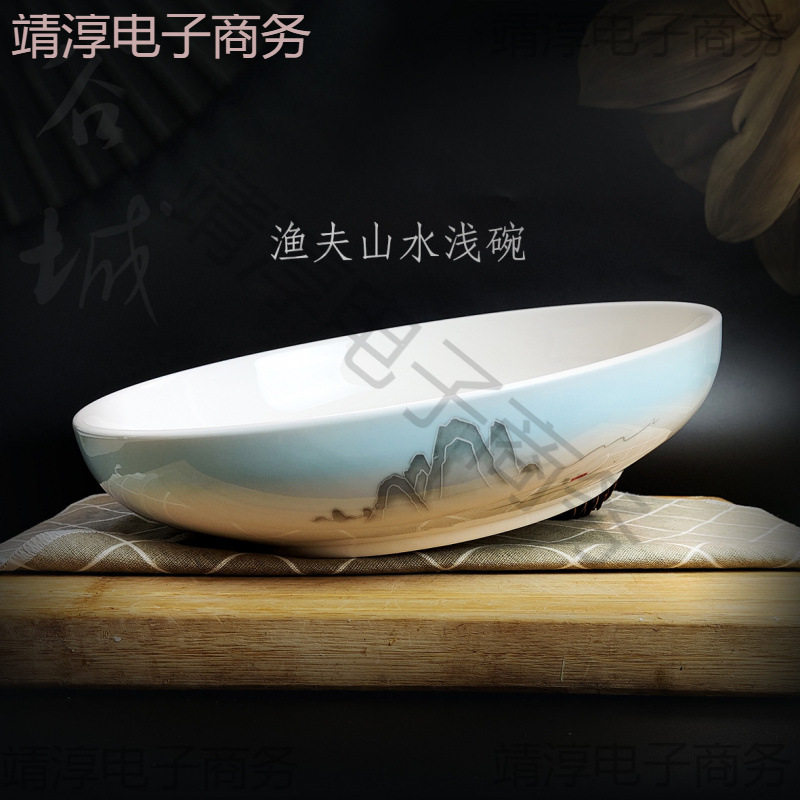 陶瓷大容量浅口汤碗酒店酸菜鱼水煮鱼汤盆商用炒菜大盘鸡深盘家用